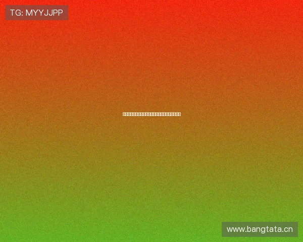 黑土体育直播手机版免费下载与极速观看赛事全攻略